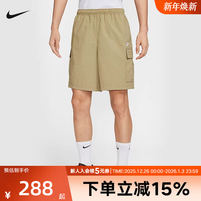 Nike耐克男子秋季新款休闲工装透气宽松运动中长裤短裤IH5048-297