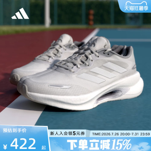 adidas阿迪达斯VELOSTAR运动鞋2026夏男女缓震透气跑步鞋 KJ5179