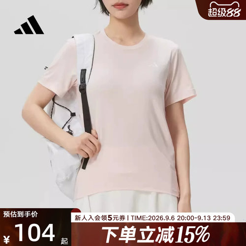 adidas阿迪达斯速干健身训练运动上衣26春女简约短袖T恤 KU8738