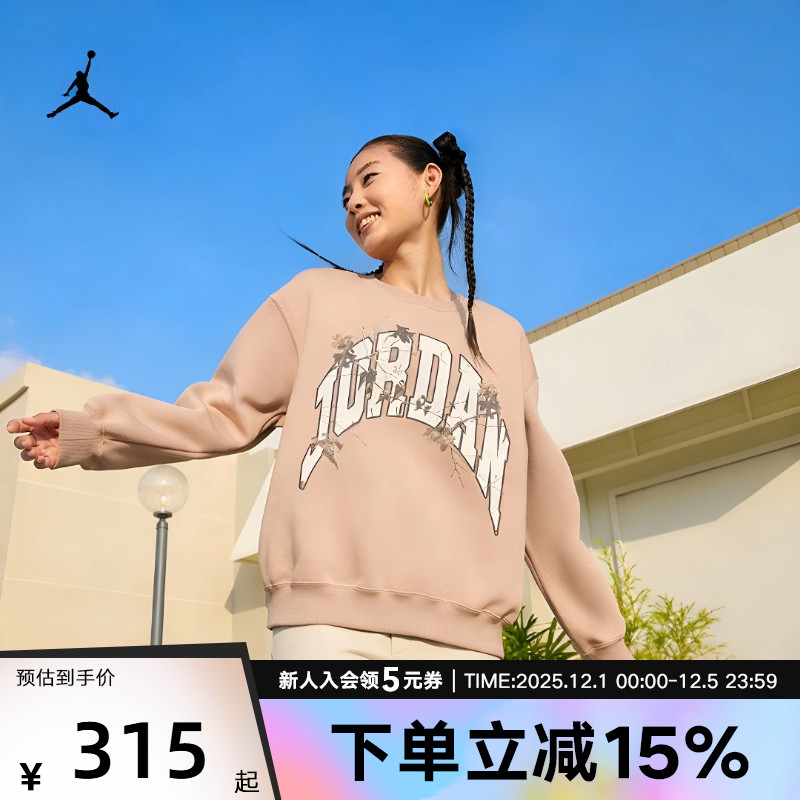 JORDAN耐克加绒针织卫衣女图案印花宽松圆领套头衫上衣HV0473-200