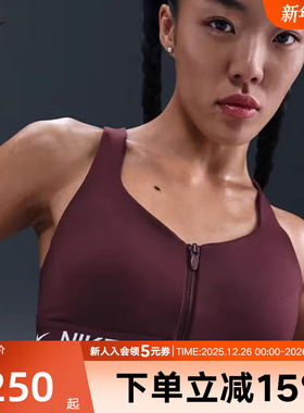 耐克女子透气训练内衣运动高强度支撑衬垫NIKE INDY HQ2752-652