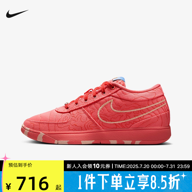 NIKE耐克2025夏季男鞋ZOOM男子低帮缓震运动休闲篮球鞋IB8053-800