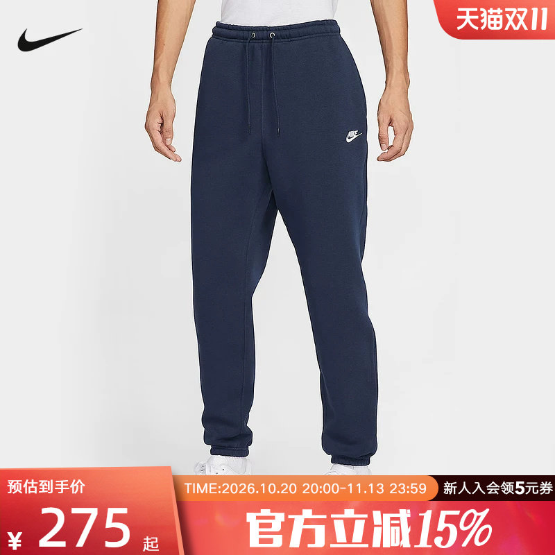 Nike耐克男裤冬新款运动裤加绒卫裤宽松收口针织长裤FN3809-451