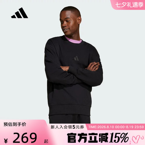 运动卫衣