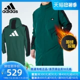 Adidas, утепленная мужская куртка, весенняя толстовка с капюшоном, длинный спортивный костюм, 2022, тренд сезона, средней длины