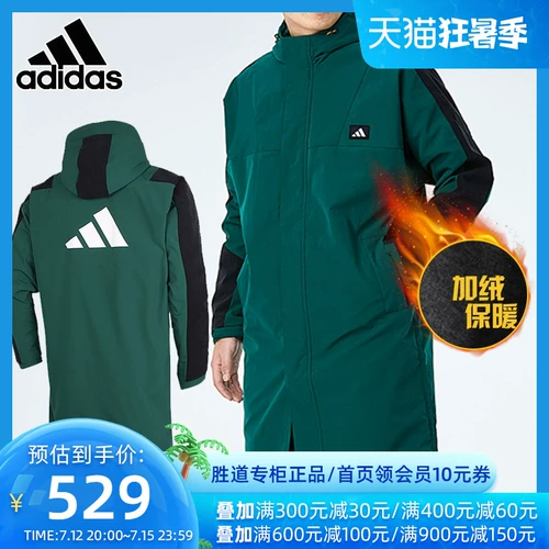 Adidas, утепленная мужская куртка, весенняя толстовка с капюшоном, длинный спортивный костюм, 2022, тренд сезона, средней длины