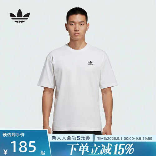 adidas阿迪达斯三叶草2026夏男简约纯白宽松休闲短袖T恤 KG6364