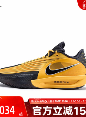 耐克NIKE G.T. CUT 3 TURBO 李小龙 黄黑男实战篮球鞋IM3369-007
