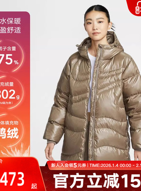 Nike耐克长款羽绒服暖钩系列女子保暖大衣拒水夹克外套HV2752-214