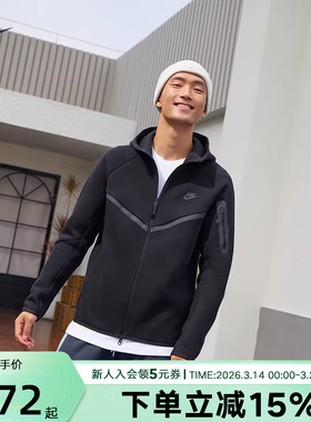 NIKE耐克连帽外套男装春秋季新款运动服跑步针织夹克HV0950-010