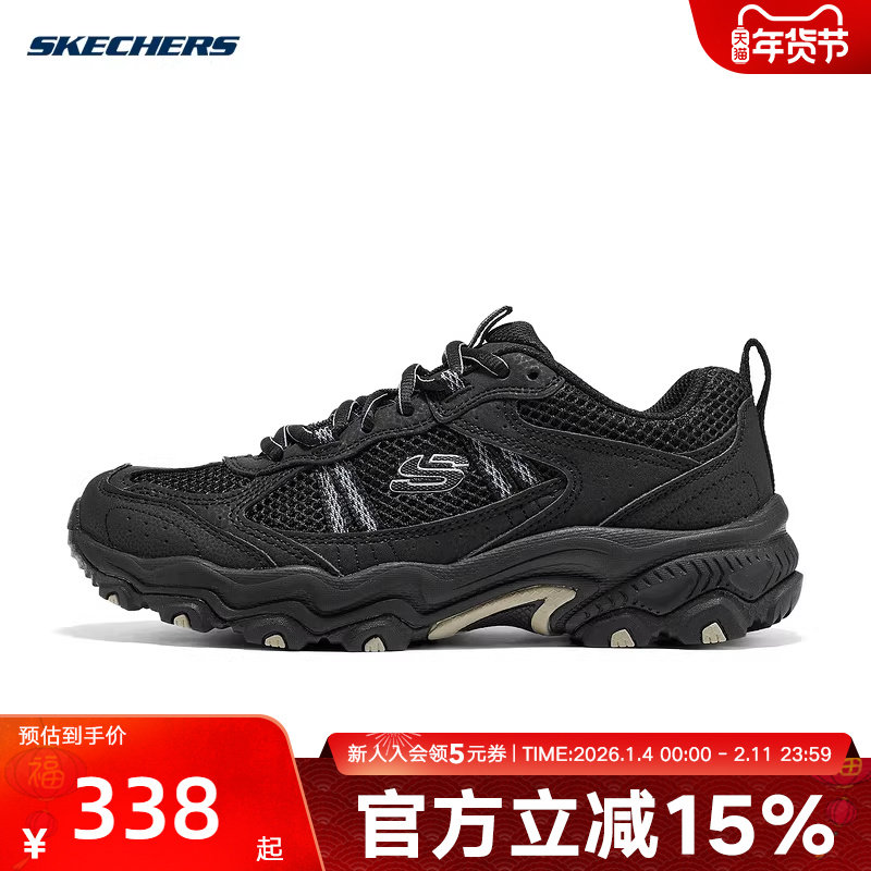 Skechers斯凯奇新品女款复古老爹鞋拼接鞋面舒适时尚百搭180291,运动鞋new,运动休闲鞋,淘宝优惠券,粉丝福利购,淘宝优惠卷