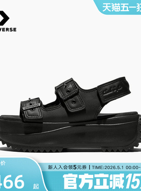 匡威（Converse）（新品）2026夏中性ALL STAR A20645C