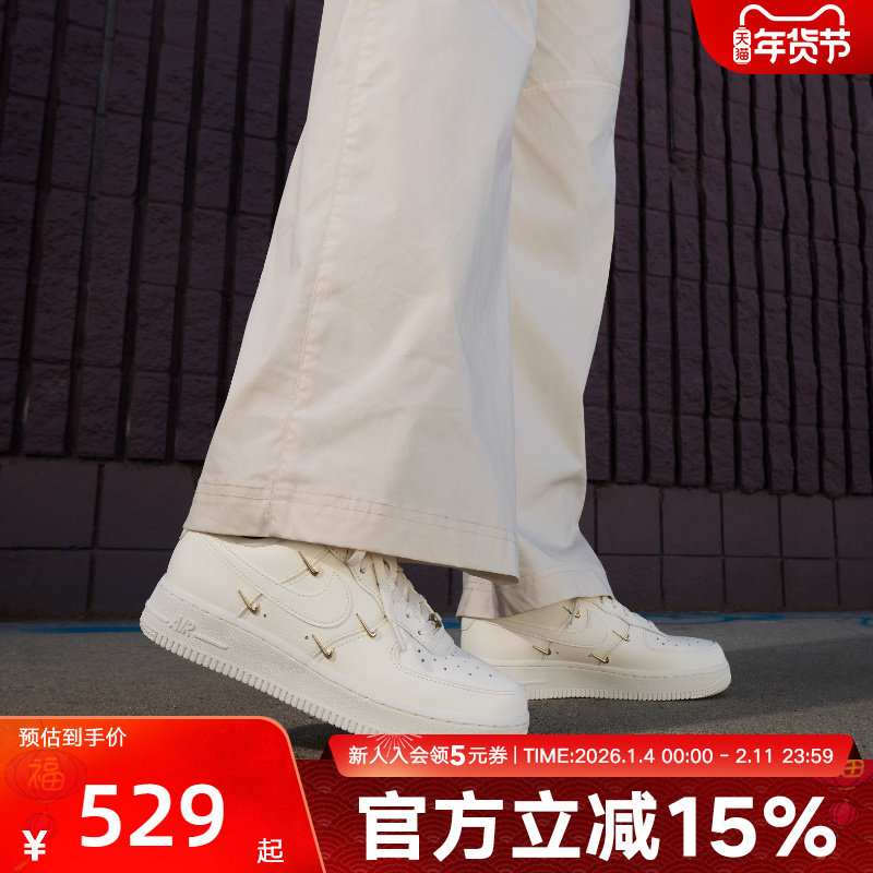 耐克女鞋 AF1 四勾空军一号板鞋运动休闲鞋经典百搭小白鞋FV3654,运动鞋new,运动休闲鞋,淘宝优惠券,粉丝福利购,淘宝优惠卷
