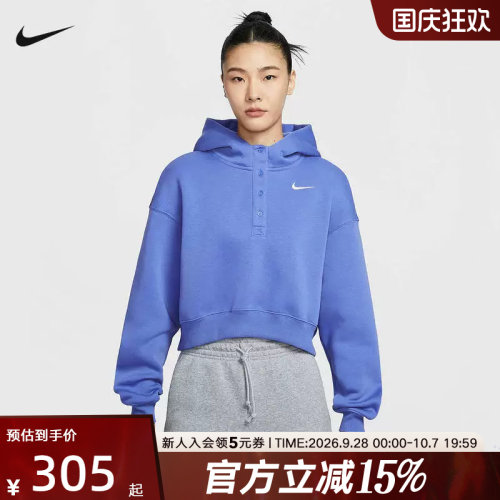 Nike耐克女子卫衣春新年款刺绣小标运动休闲连帽套头衫IF0259-460