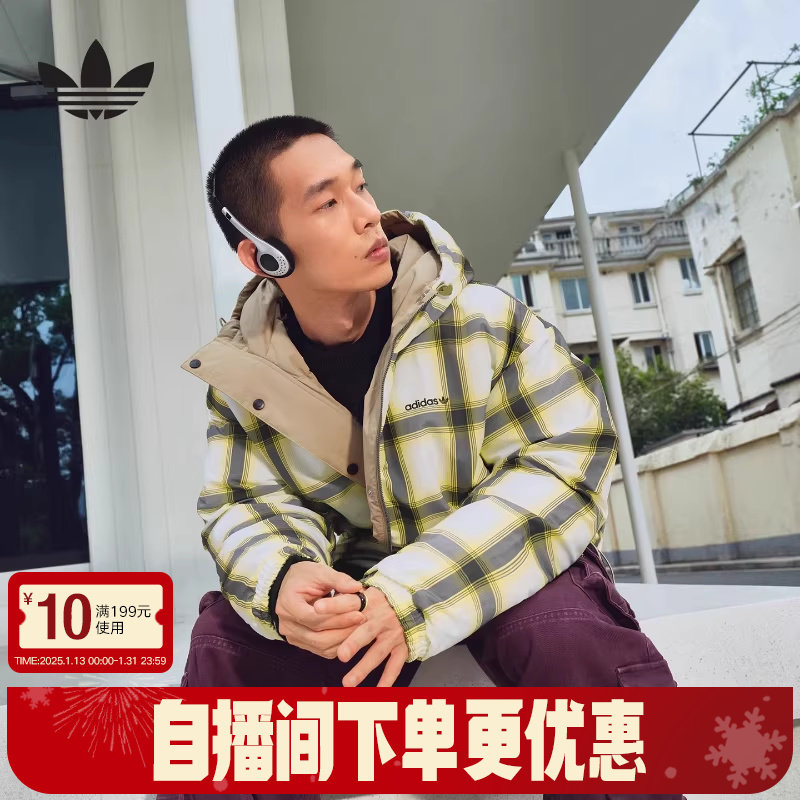 adidas阿迪达斯三叶草冬复古街头风保暖双面穿运动男羽绒服KF9278,运动服/休闲服装,运动羽绒服,淘宝优惠券,粉丝福利购,淘宝优惠卷