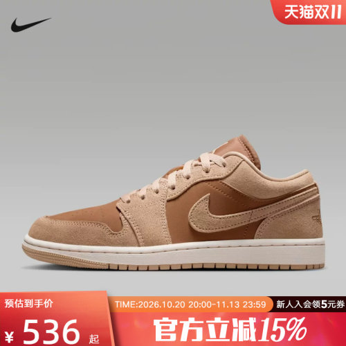 耐克Jordan AJ1复古篮球鞋女鞋运动鞋低帮缓震轻便板鞋DC0774-205
