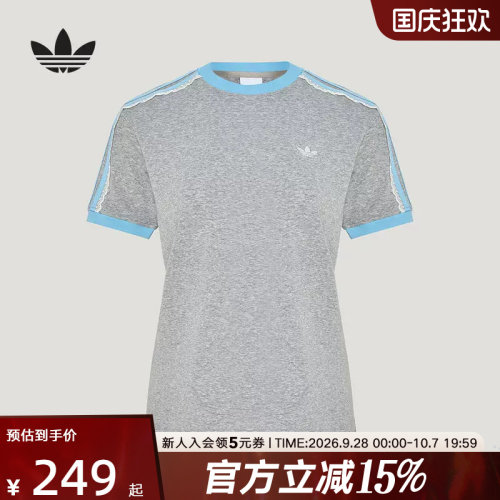 adidas阿迪达斯三叶草女优雅蕾丝边休闲运动短袖T恤上衣 LF2333