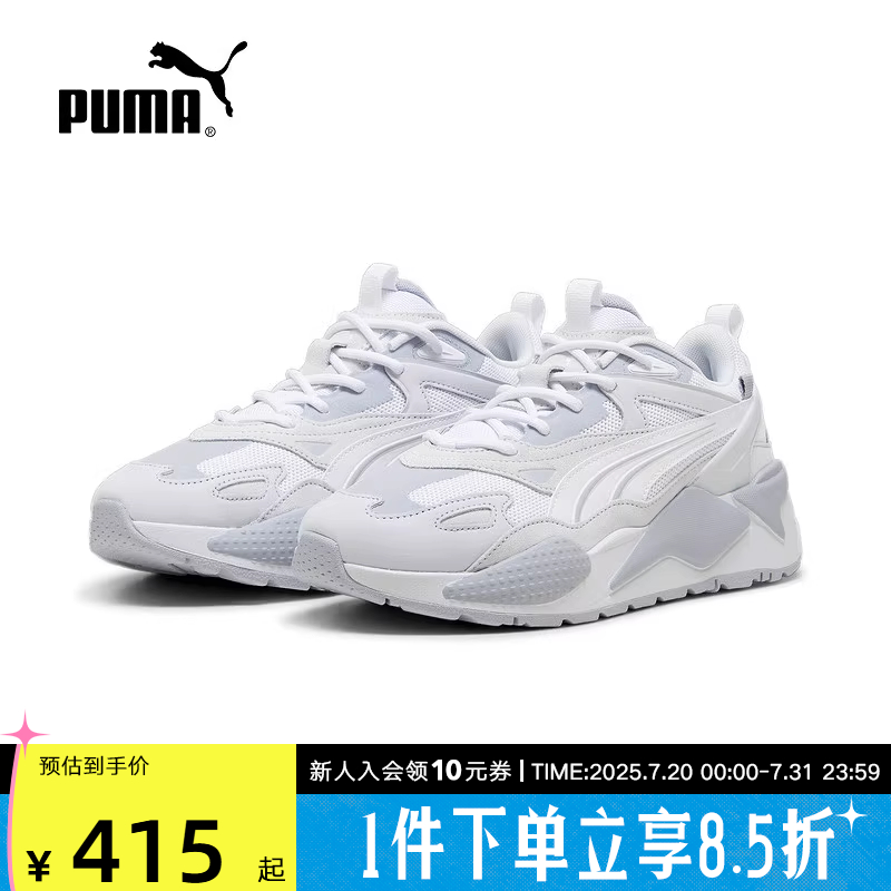 Puma彪马男女同款运动复古厚底透气运动休闲鞋老爹鞋390776-22