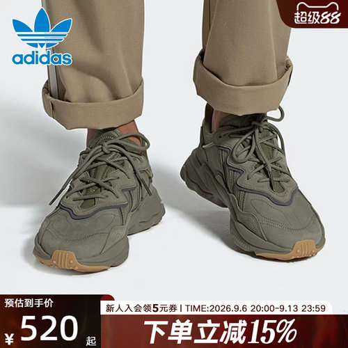 阿迪达斯三叶草老爹鞋男鞋女鞋新款运动鞋OZWEEGO板鞋EE6461