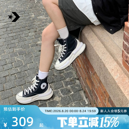 匡威夹心复古厚底高帮帆布鞋