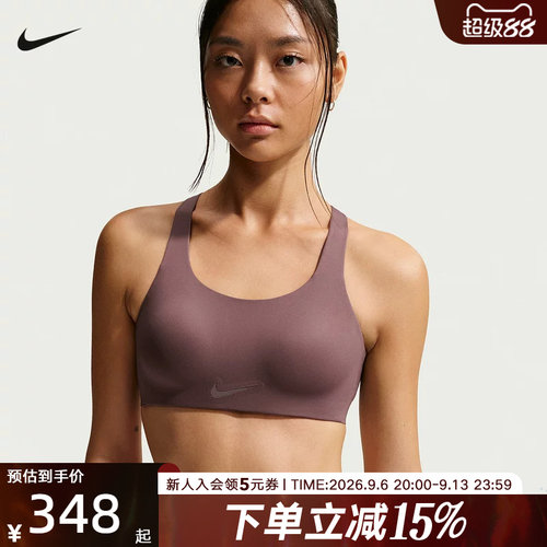 NIKE耐克女子BRA春新款速干超高强度支撑衬垫运动内衣FQ7388-502