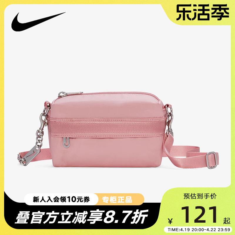 耐克nike秋季新款斜挎休闲包