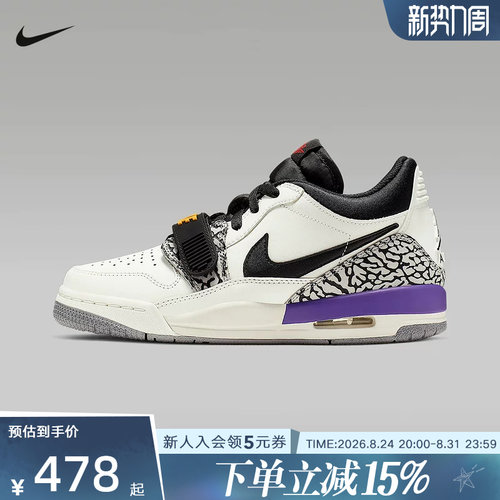 Nike耐克AJ312大童缓震回弹鞋