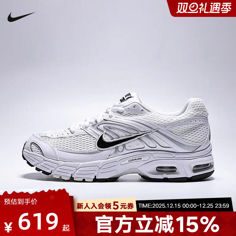 Nike耐克男鞋AIR MAX MOTO 2K网面老爹鞋复古跑步鞋IO9279-100