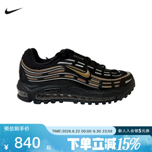 Nike耐克男鞋夏季新款AIR MAX TL 2.5气垫运动鞋跑步鞋FZ4110-016