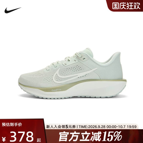 Nike耐克男鞋QUEST 6轻便运动鞋透气休闲训练跑步鞋FD6033-012