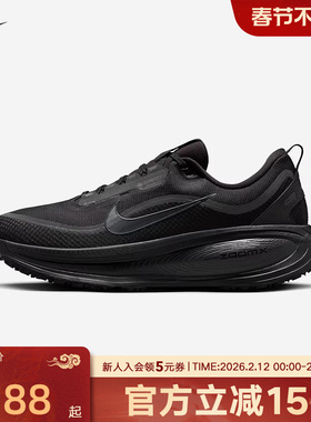 耐克男鞋迈柔VOMERO 18 GTX防水运动训练顶缓跑步鞋HQ7001-001