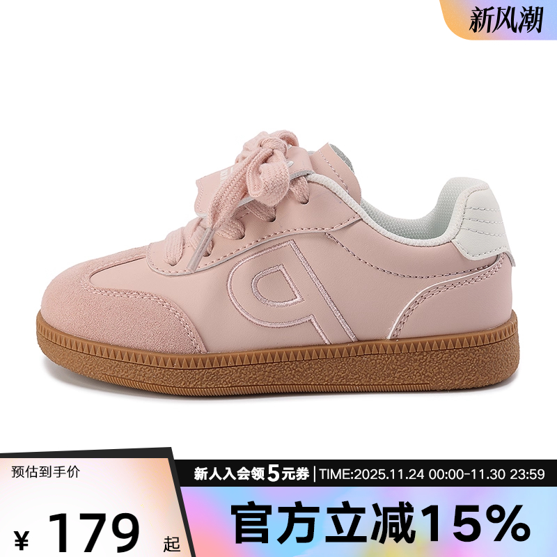 波尼PONY童鞋2025春季新款女童休闲鞋轻便百搭运动鞋251K1BL03PK