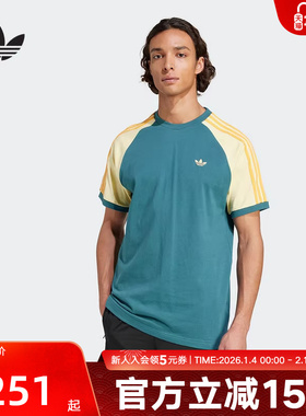 adidas阿迪达斯三叶草夏男撞色拼接修身短袖T恤半截袖上衣KC4961