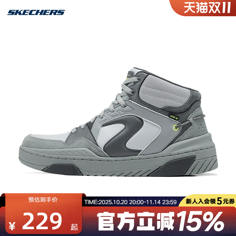 SKECHERS斯凯奇2024冬季男款运动休闲鞋舒适耐磨板鞋 232874-GYCC