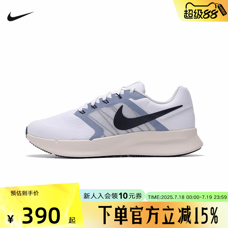 Nike耐克男女鞋RUN SWIFT 3 缓震透气公路运动训练跑步鞋DR2695