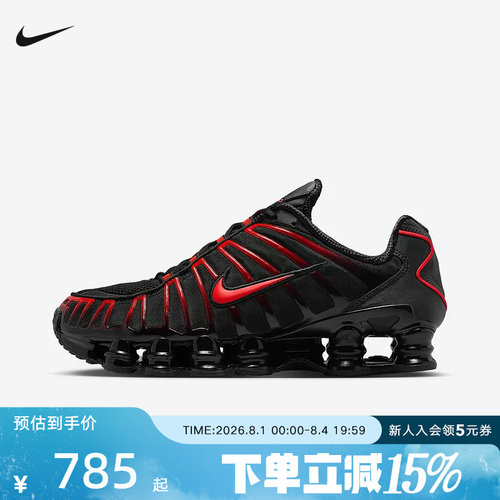 耐克男鞋NIKE SHOX TL红黑色运动休闲鞋缓震复古老爹鞋AV3595-016