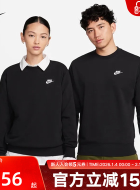 NIKE耐克男灰色卫衣秋冬季针织加绒运动休闲圆领套头衫BV2663-063