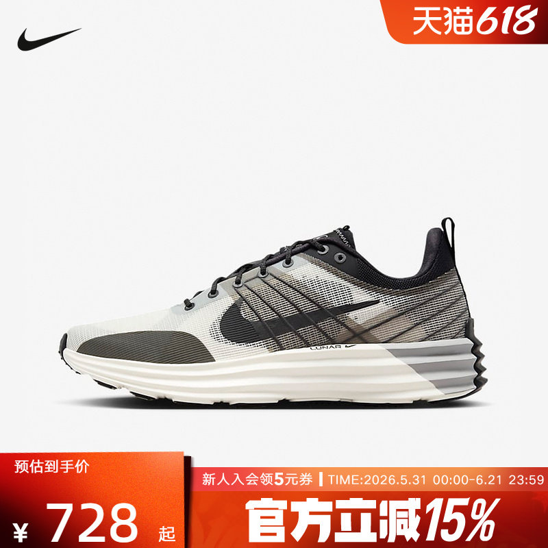 Nike耐克男鞋Lunar Roam新款缓震女鞋运动跑步鞋DV2440-102