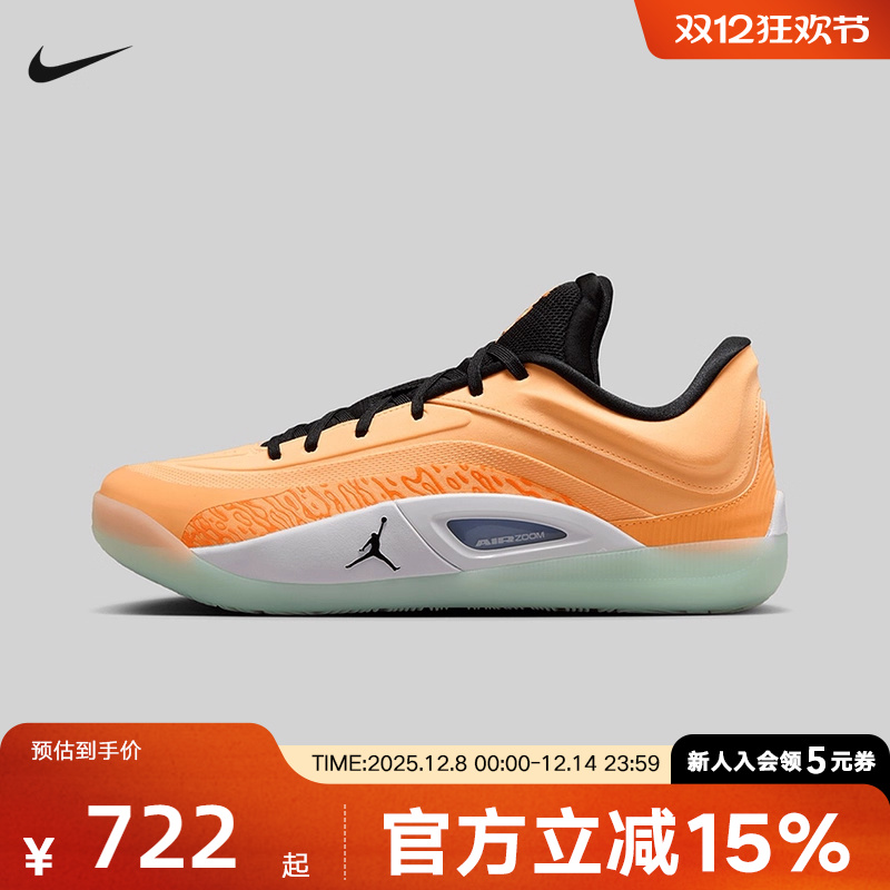 NIKE耐克秋冬季男鞋ZION 4锡安四代运动训练实战篮球鞋FD0591-800