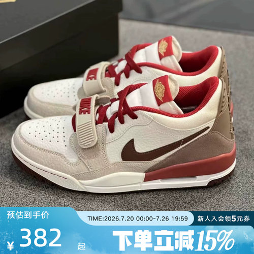 JORDAN耐克马年限定AJ312男鞋