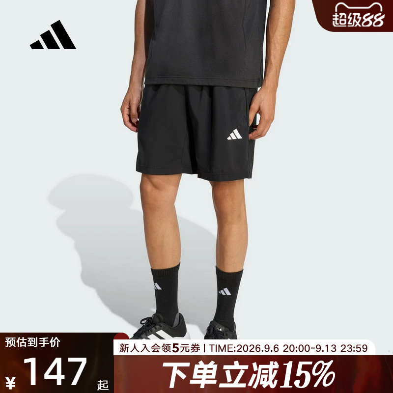 adidas阿迪达斯跑步健身运动五分裤透气夏季新款中裤短裤 KA3549