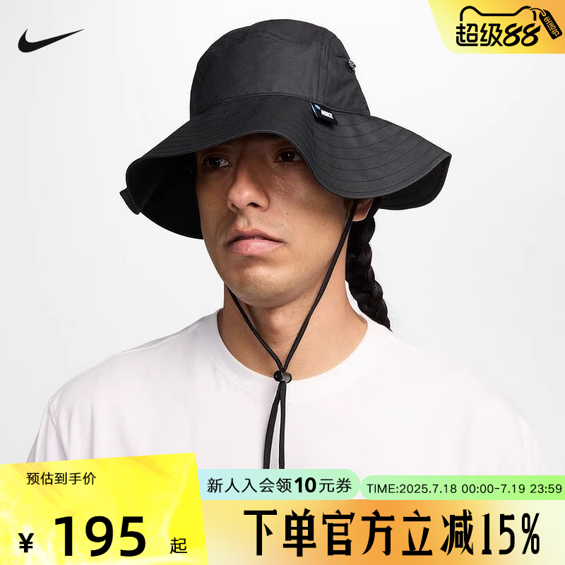 Nike耐克帽子遮阳帽夏季新款男女同款运动休闲渔夫帽 HJ7135-010