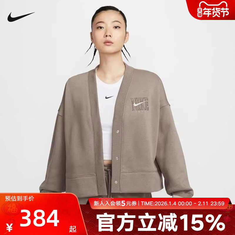Nike耐克开衫外套女子冬季加绒图案大V领休闲运动夹克HJ0947-233,运动服/休闲服装,运动茄克/外套,淘宝优惠券,粉丝福利购,淘宝优惠卷