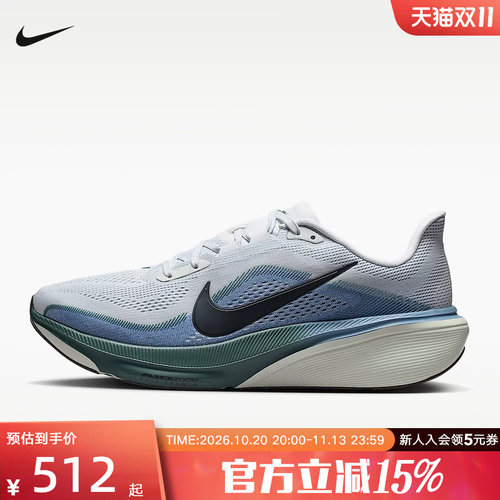 NIKE耐克男鞋Pegasus 42飞马缓震透气运动鞋公路跑步鞋IB1873-005