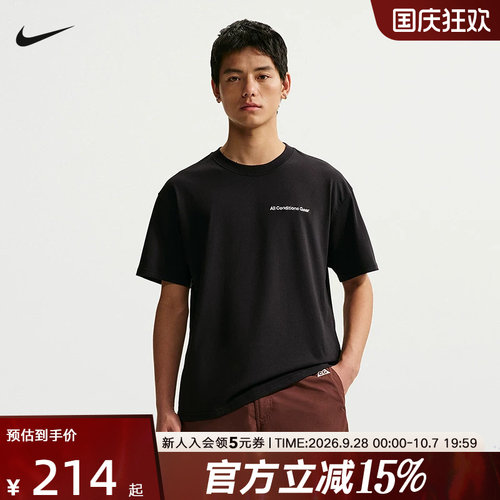 NIKE耐克男子ACG DF TEE LSE MBR LT运动休闲短袖T恤 IR6986-010