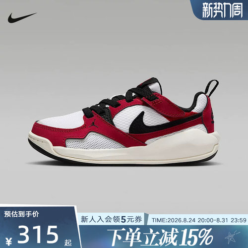 耐克男女童鞋JORDAN CMFT ERA休闲复古板鞋低帮运动鞋HQ0507-106