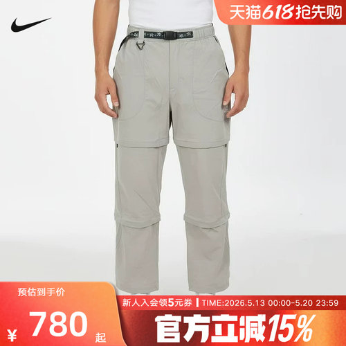 耐克男裤ACG可拆卸运动短裤户外拒水工装直筒宽松长裤IF1023-304
