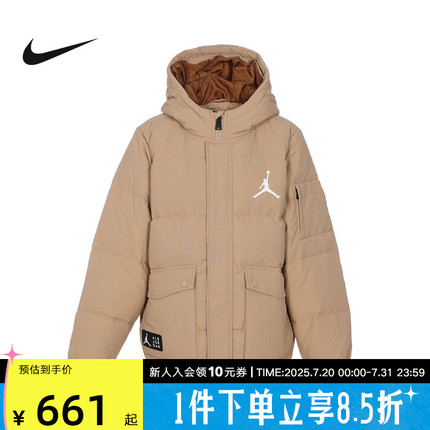 JORDAN耐克小童连帽夹克外套冬装新款短款休闲羽绒服FV2824-200