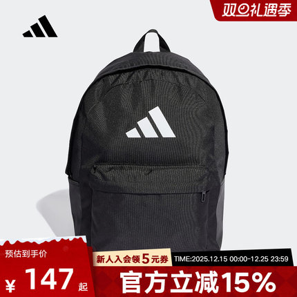 adidas阿迪达斯2025夏新款男女同款双肩背包休闲书包便携 JI6953