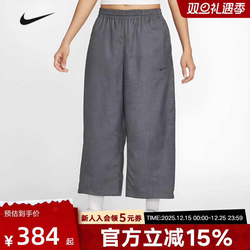 耐克女裤2026春新款宽松运动裤阔腿裤刺绣小标复古长裤IF5454-010